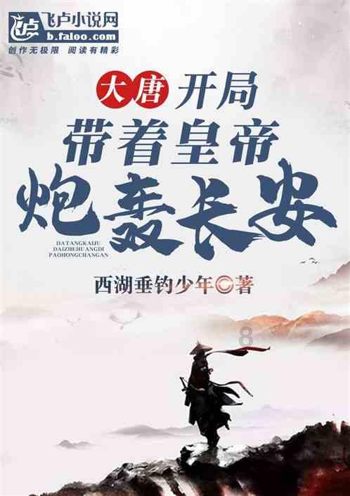 岩浆地牢